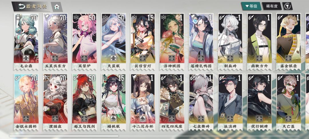 望周知 2