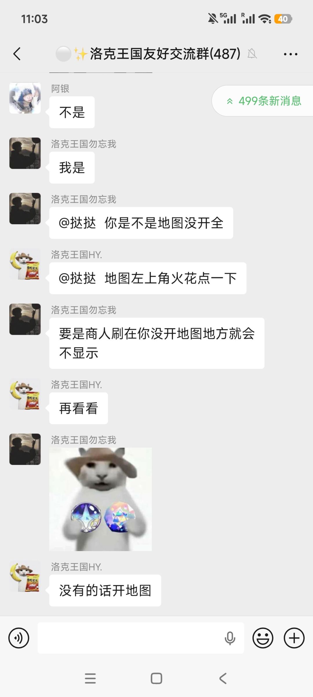 480洛克绿泡裙 大佬多蹭洛克贝 随缘送鸭蛋 1