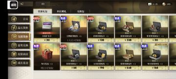 玩了几天了，小夸一下再提点问题