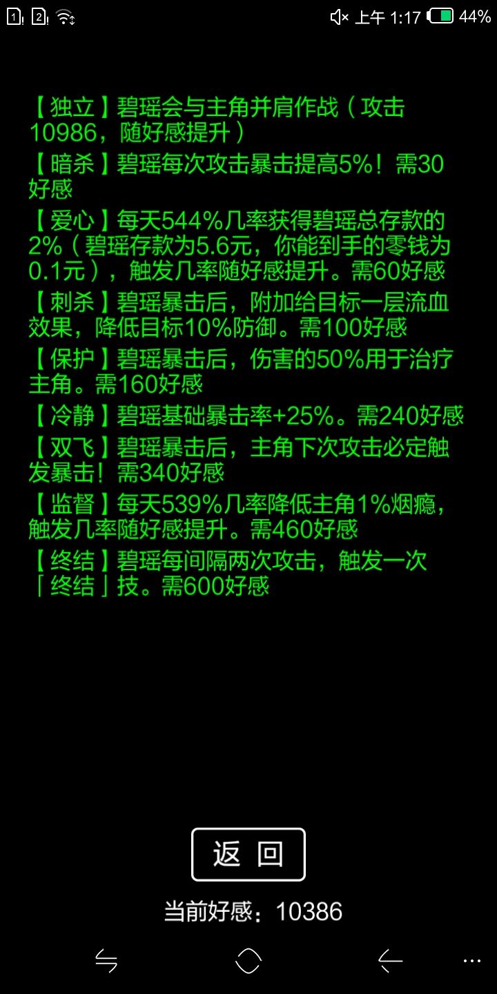 依旧万感 1