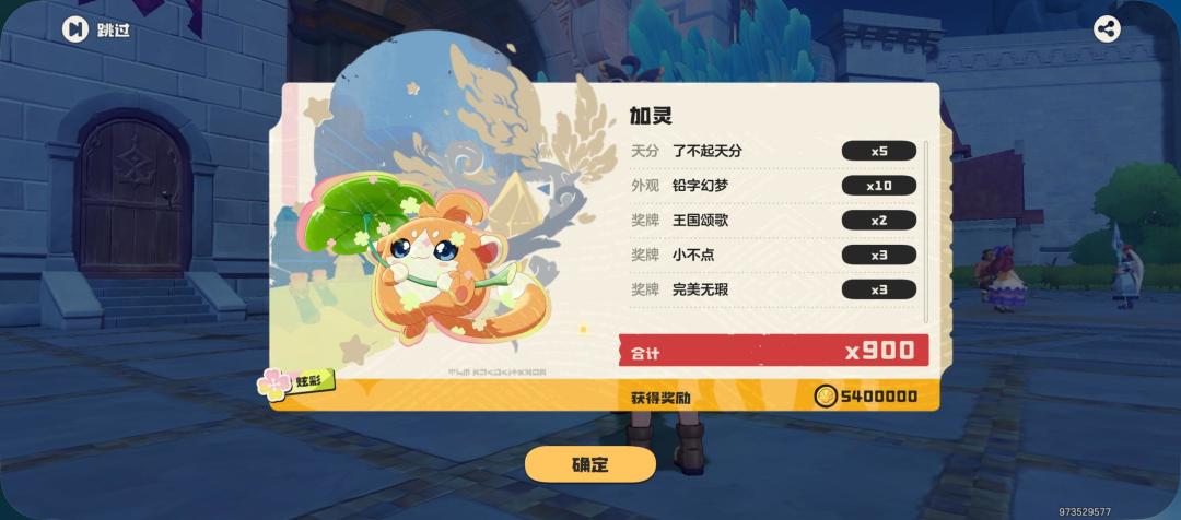 S3全异色了 6