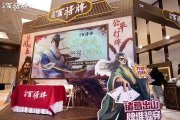 以牌会友，快乐不打烊|BGM游戏展首日回顾