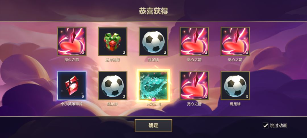 无聊试了一下 2