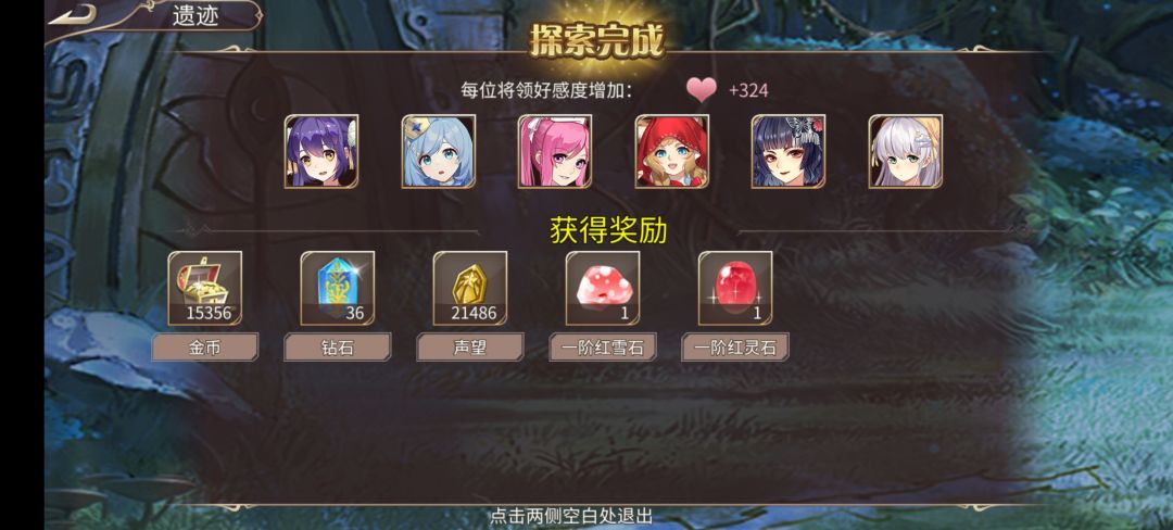 89钻 2