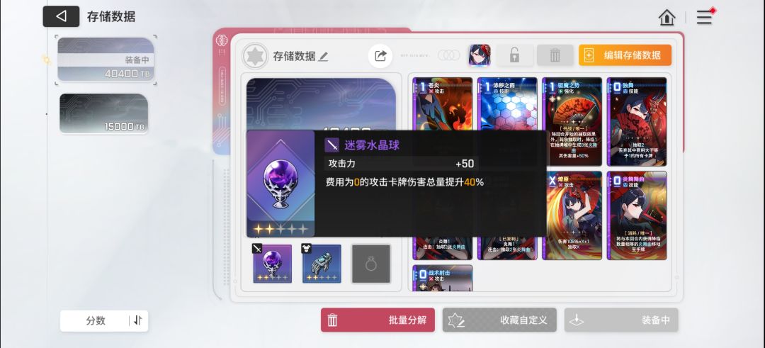 动态图片 7
