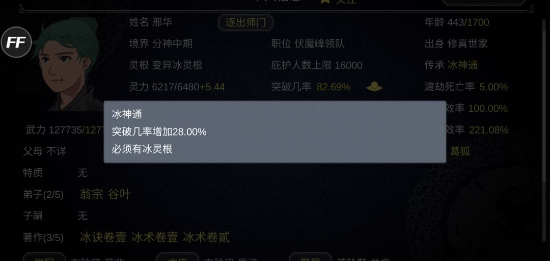 buff加满了 1
