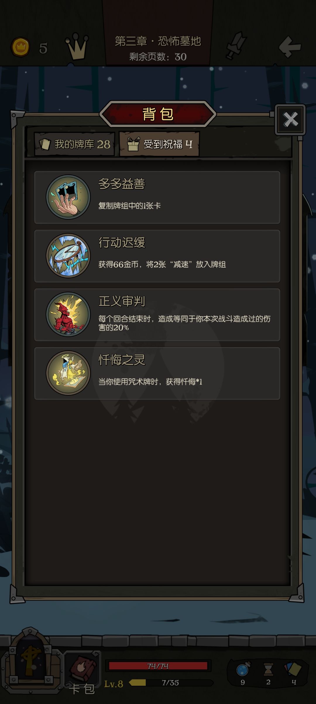 这两个搭配不错诶 1