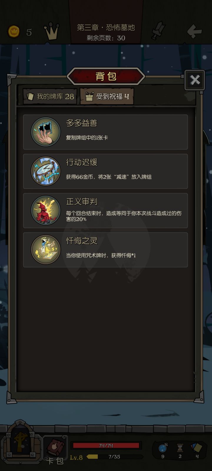 这两个搭配不错诶截图