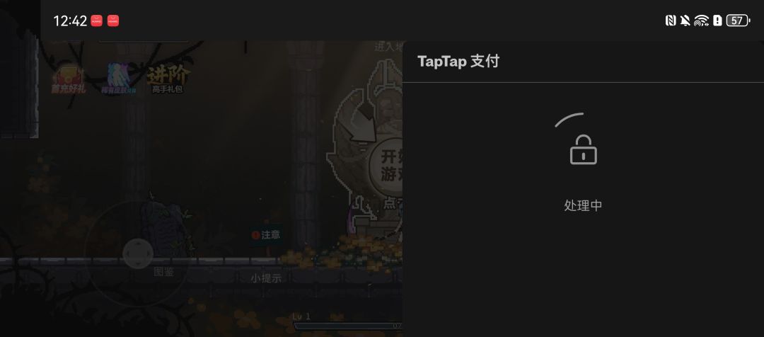 支付转圈咋办啊 1