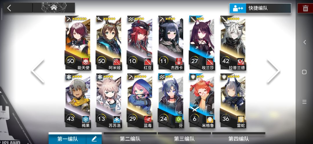 帮我看一下,我这个还需要改变吗? 1