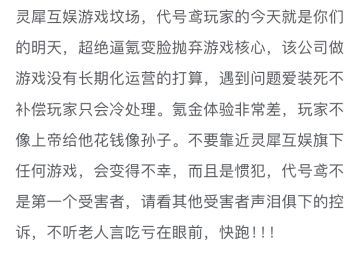 希望大家都有掀桌的勇气，他们也会希望你一切都好。#如鸢 #如鸢定档9月26日 #如鸢公测创作征集令 #如鸢公测
