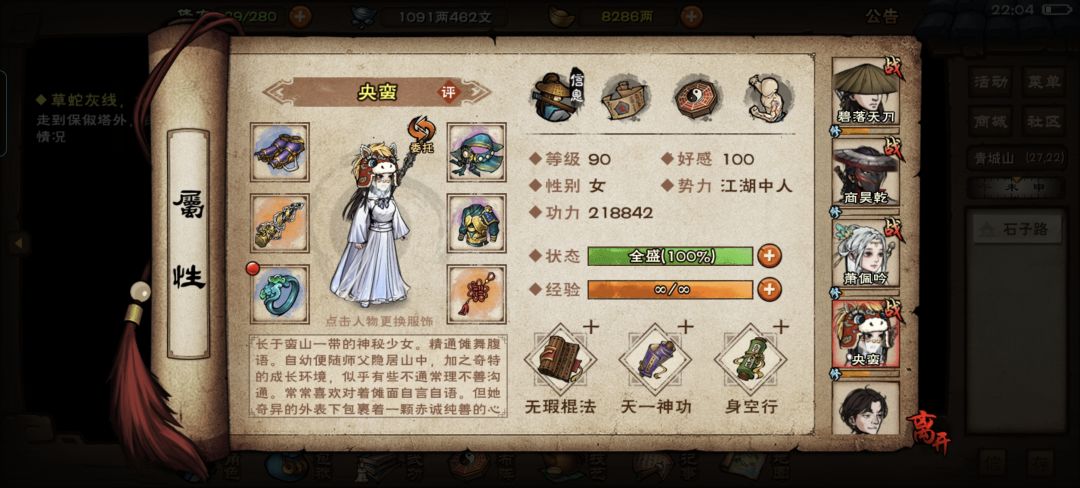 谈谈后续发展 2