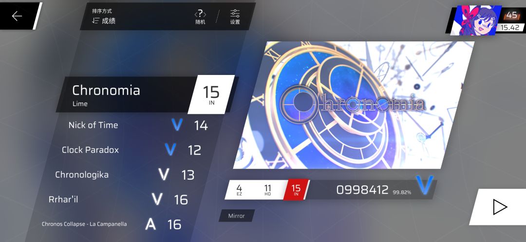 暴打第六章 5