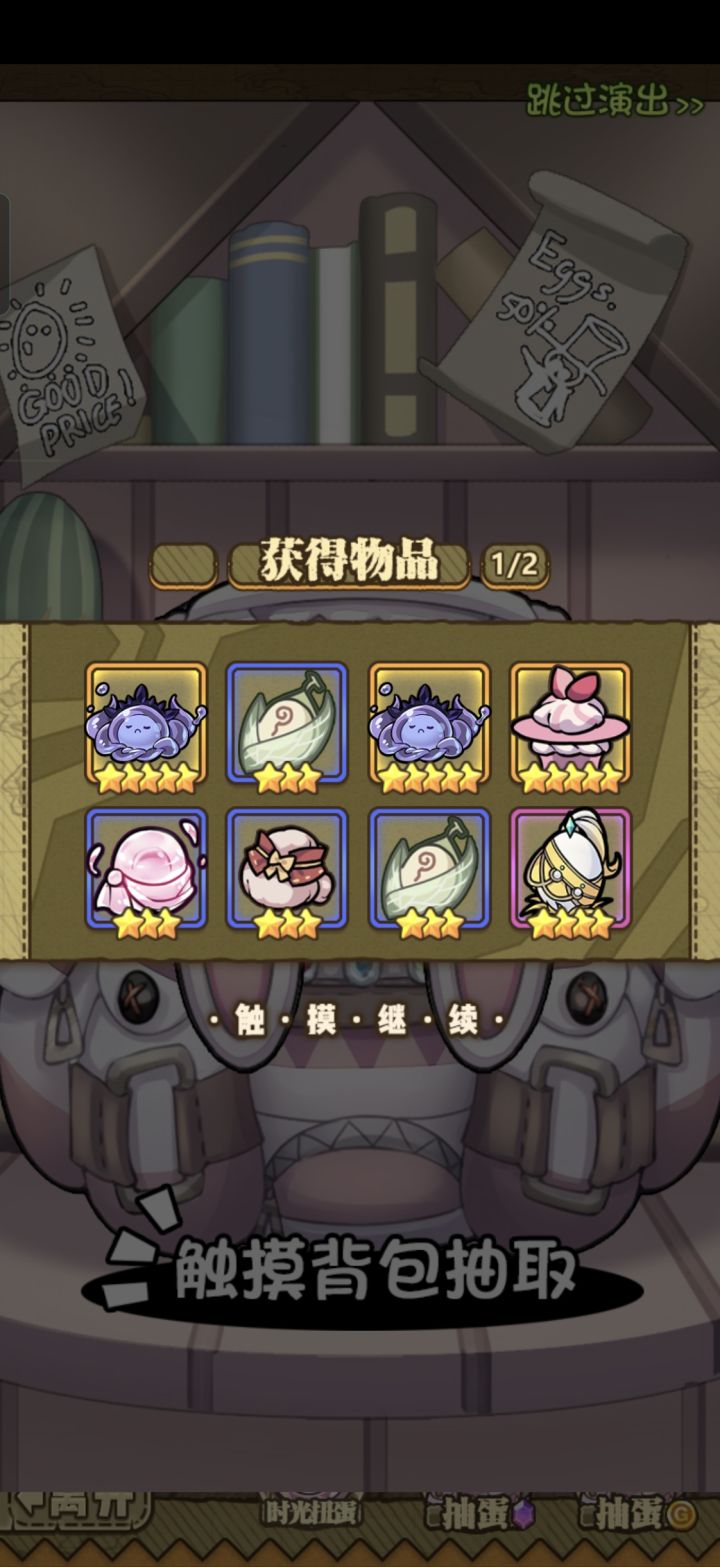 ouo 这个要换吗截图