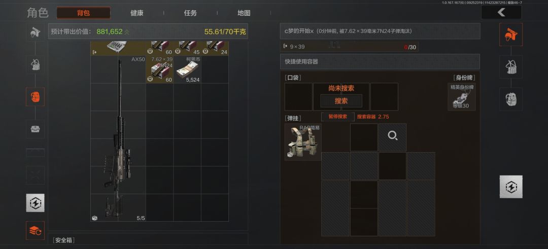 糖号爆率真高૮ ・ﻌ・ა 2