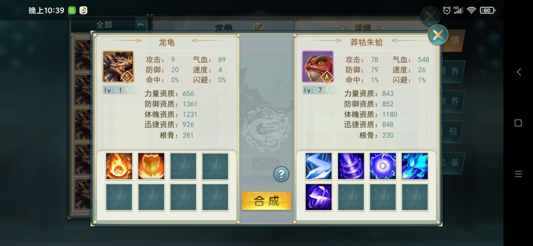 动态图片 3