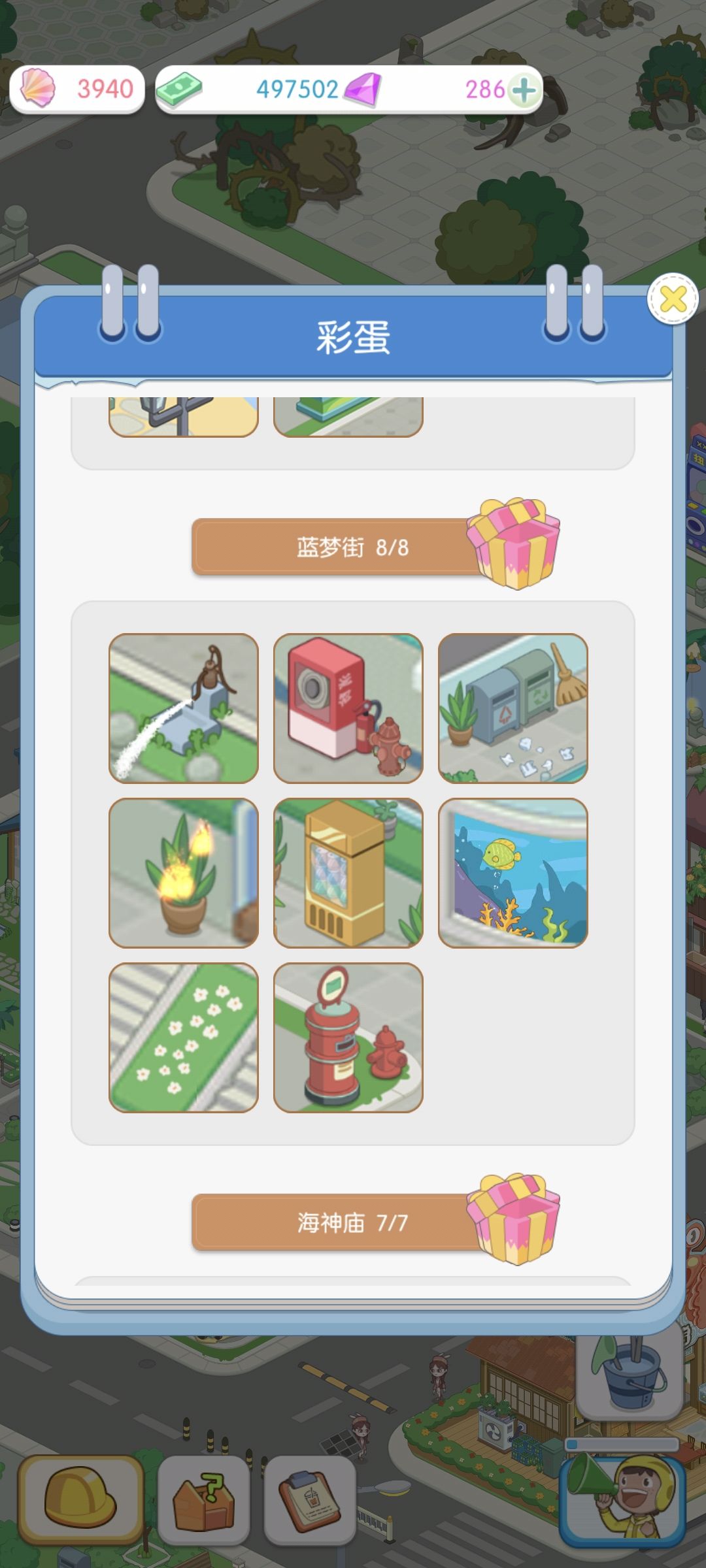 动态图片 3