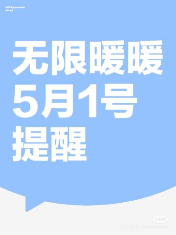提前提醒！天天做！千万不要忘了！更新中