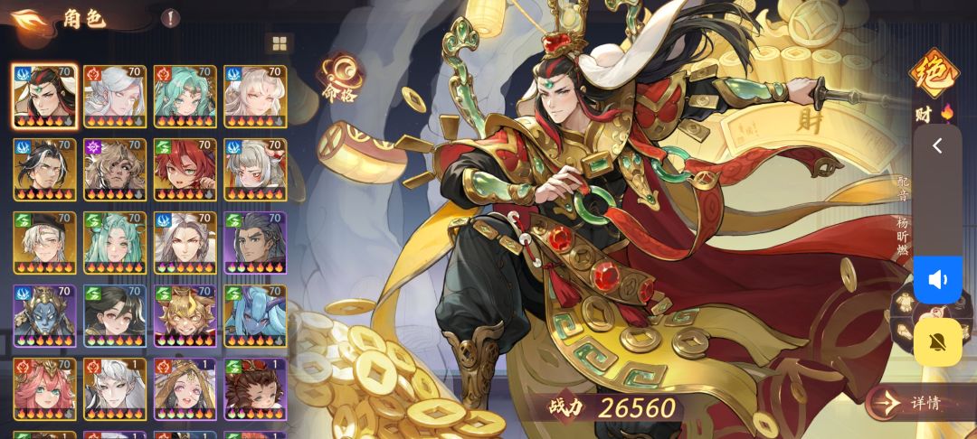 刚玩不久我该怎么配队啊截图