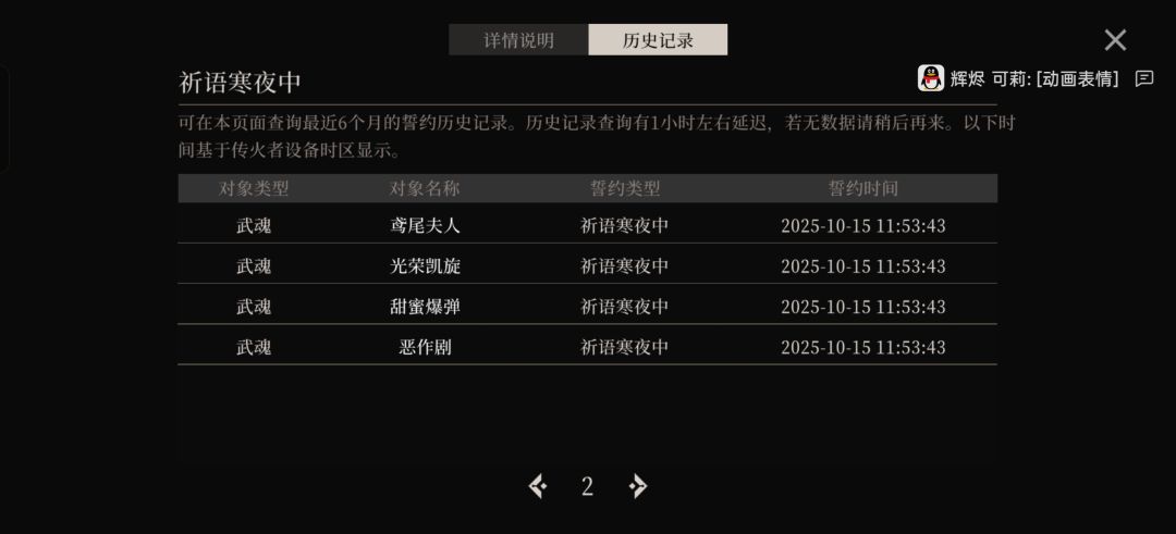 动态图片 5