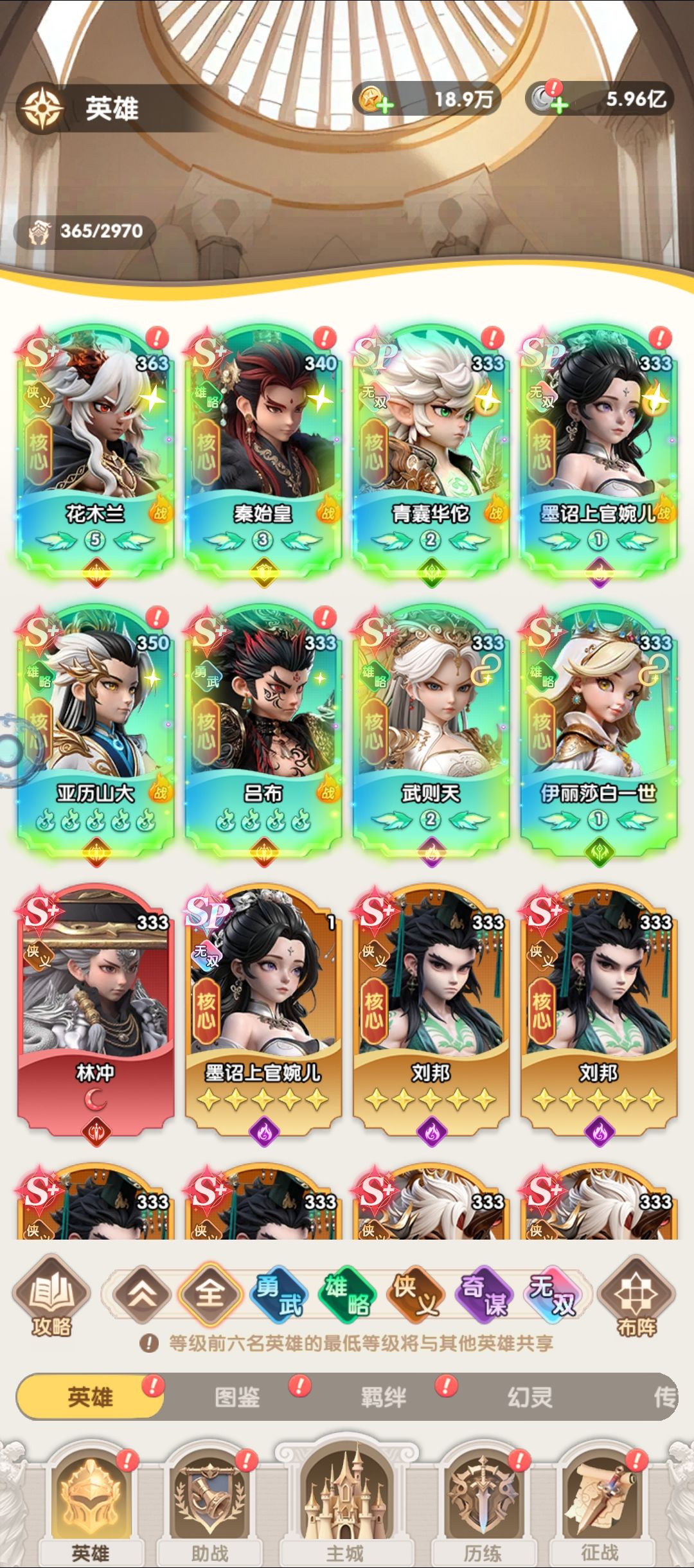 为了官方活动来的 2