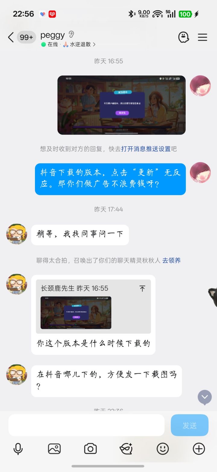 这游戏要倒闭呀。截图