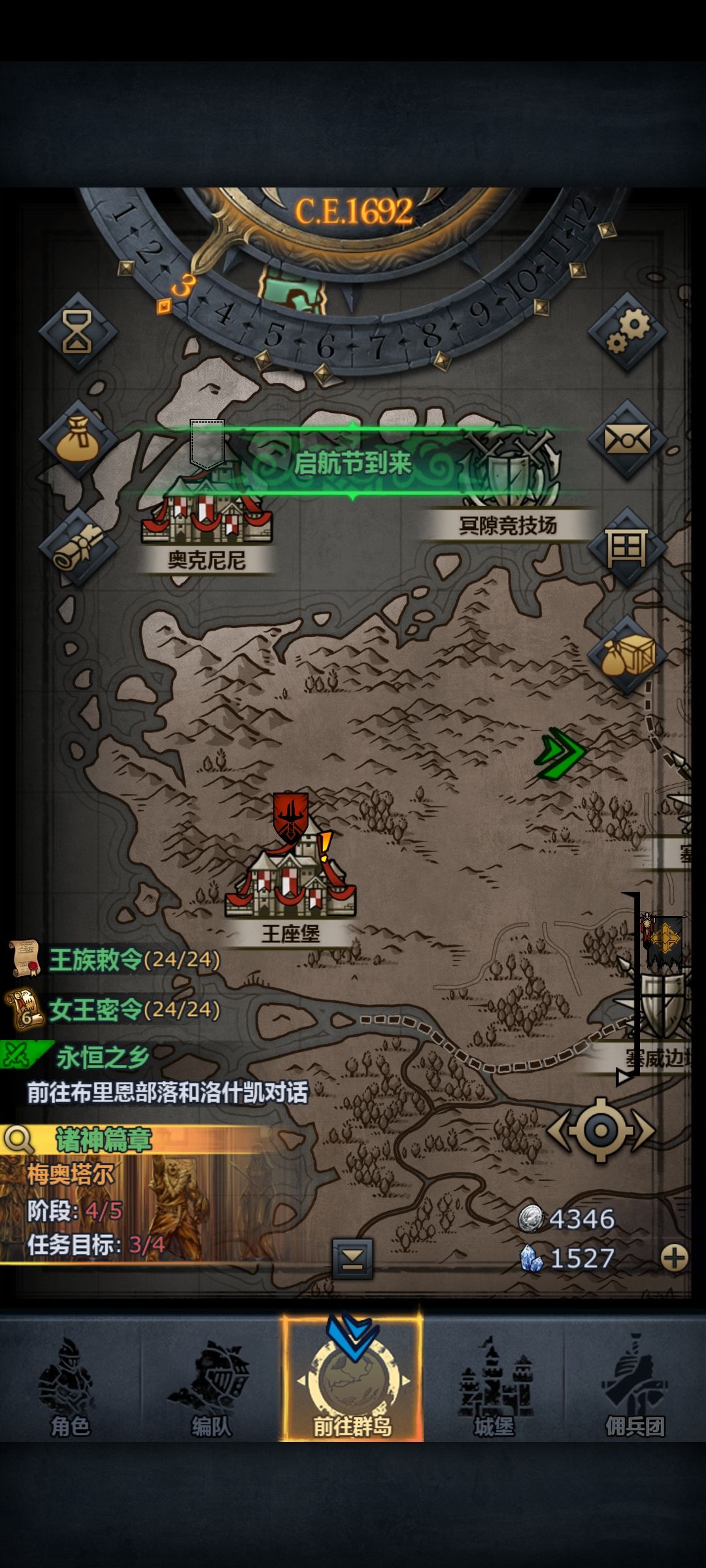 大佬们，我这个号值多少？ 8