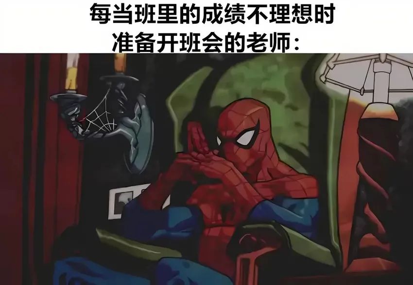 ✨今日份梗图分享第七十五期✨ 1