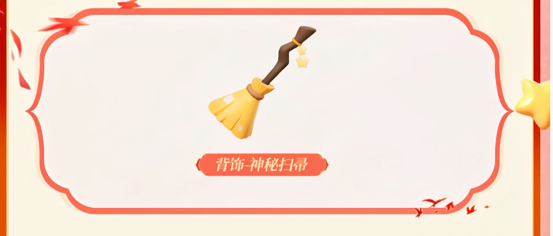微信独家背饰 1