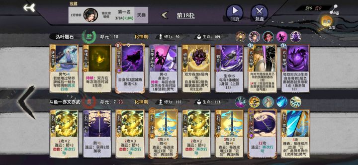 多段噩梦截图