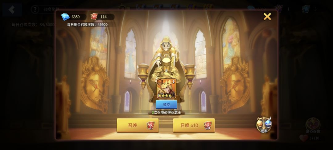 全体目光向我看齐 2