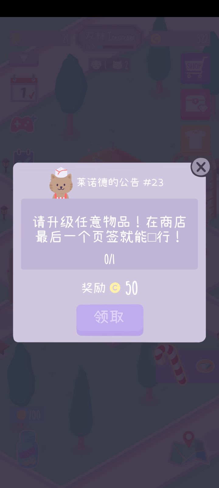 这个是哪里呀，找不到耶截图
