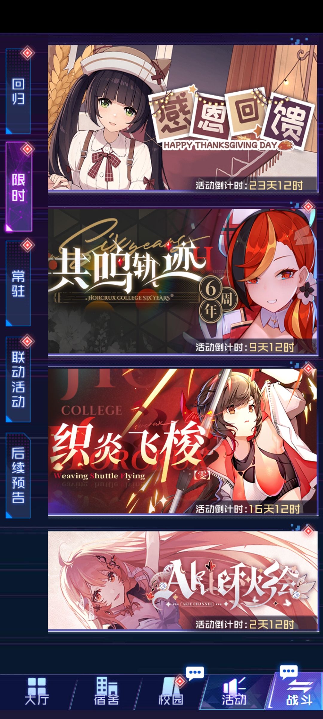 网络错误但能进别的游戏 2