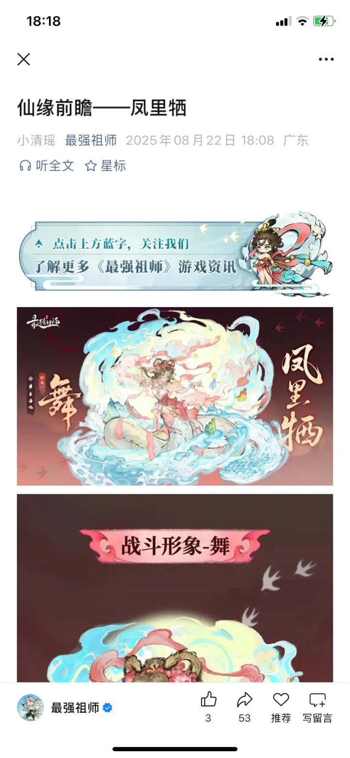 我是小青瑶截图