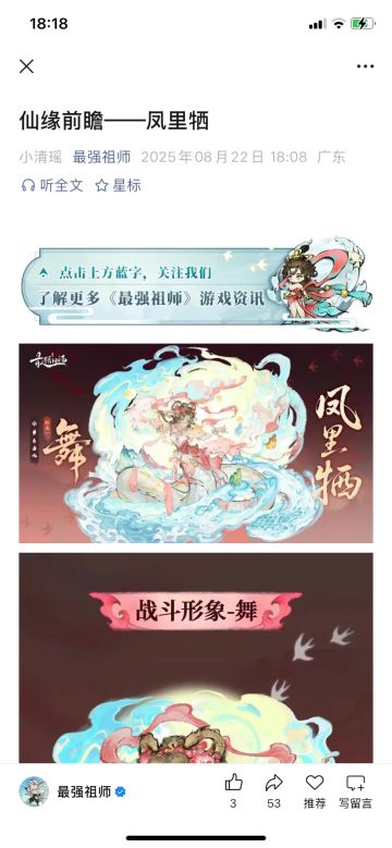 组组最后的狂欢（昊京版）