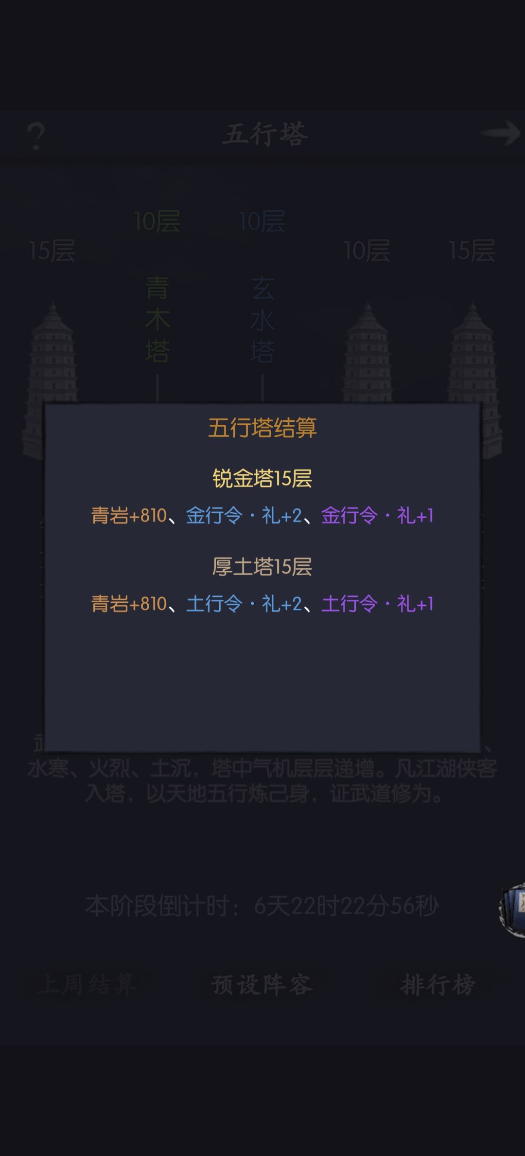 有没有人一样的 1