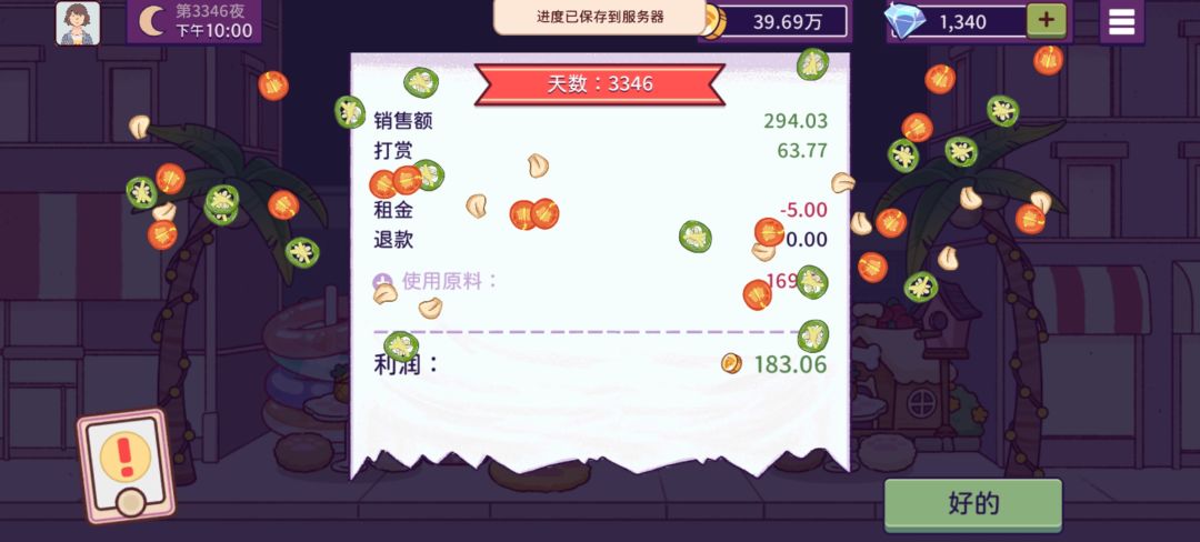 动态图片 17
