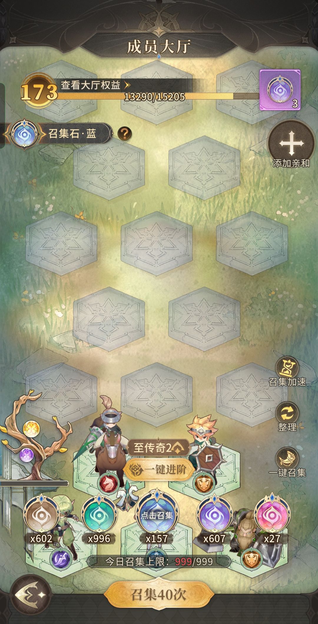 怒抽三千发 3