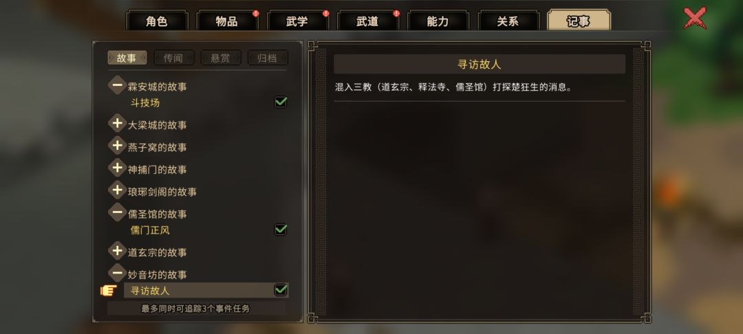 这个任务怎么触发啊…… 1