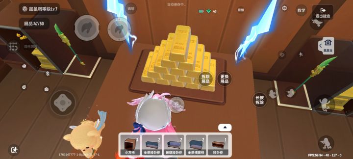 金条收藏截图