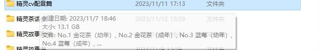 求助,有伙伴有这些没相遇的精灵的嘛? 2