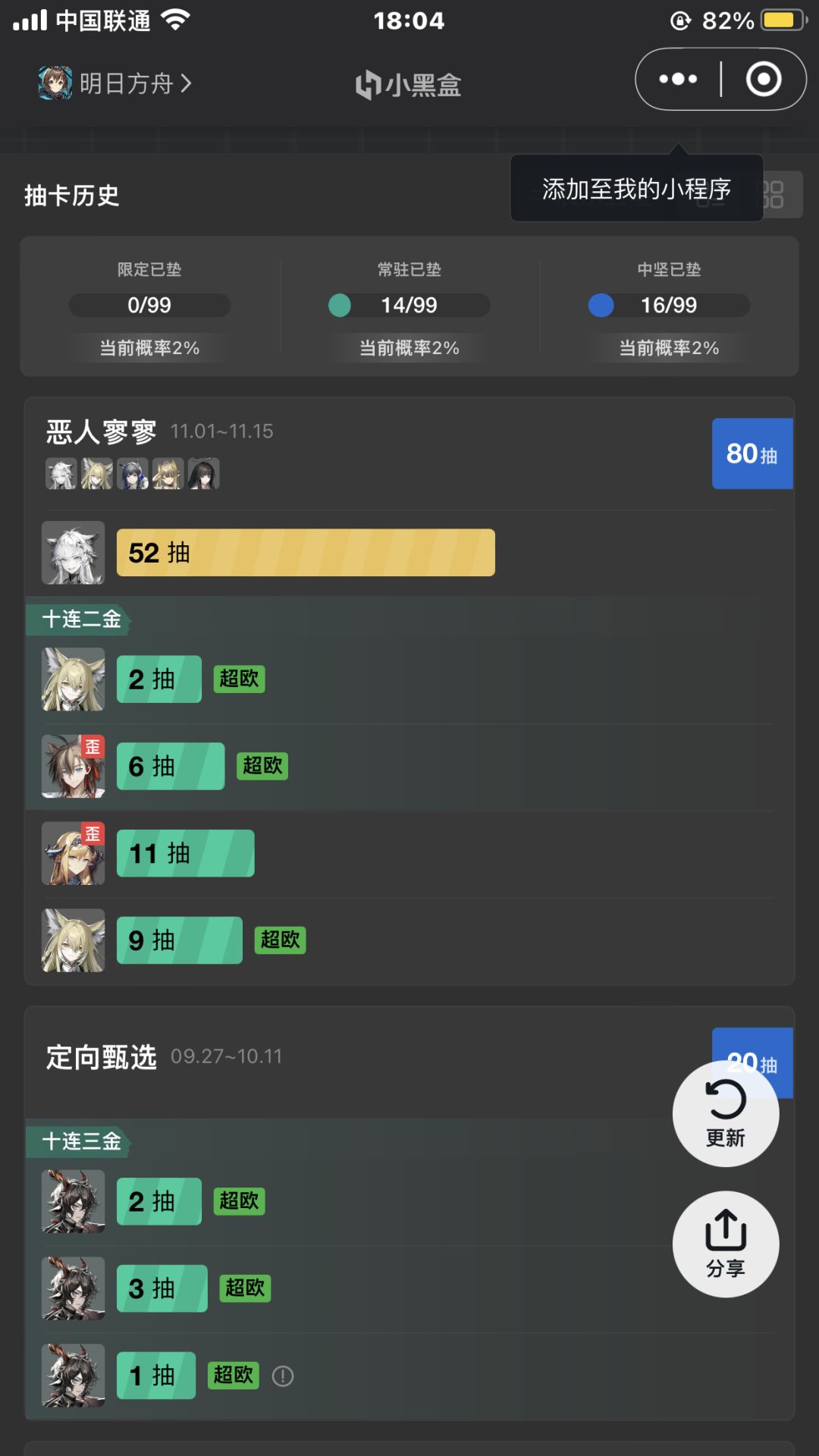 怎么样? 1