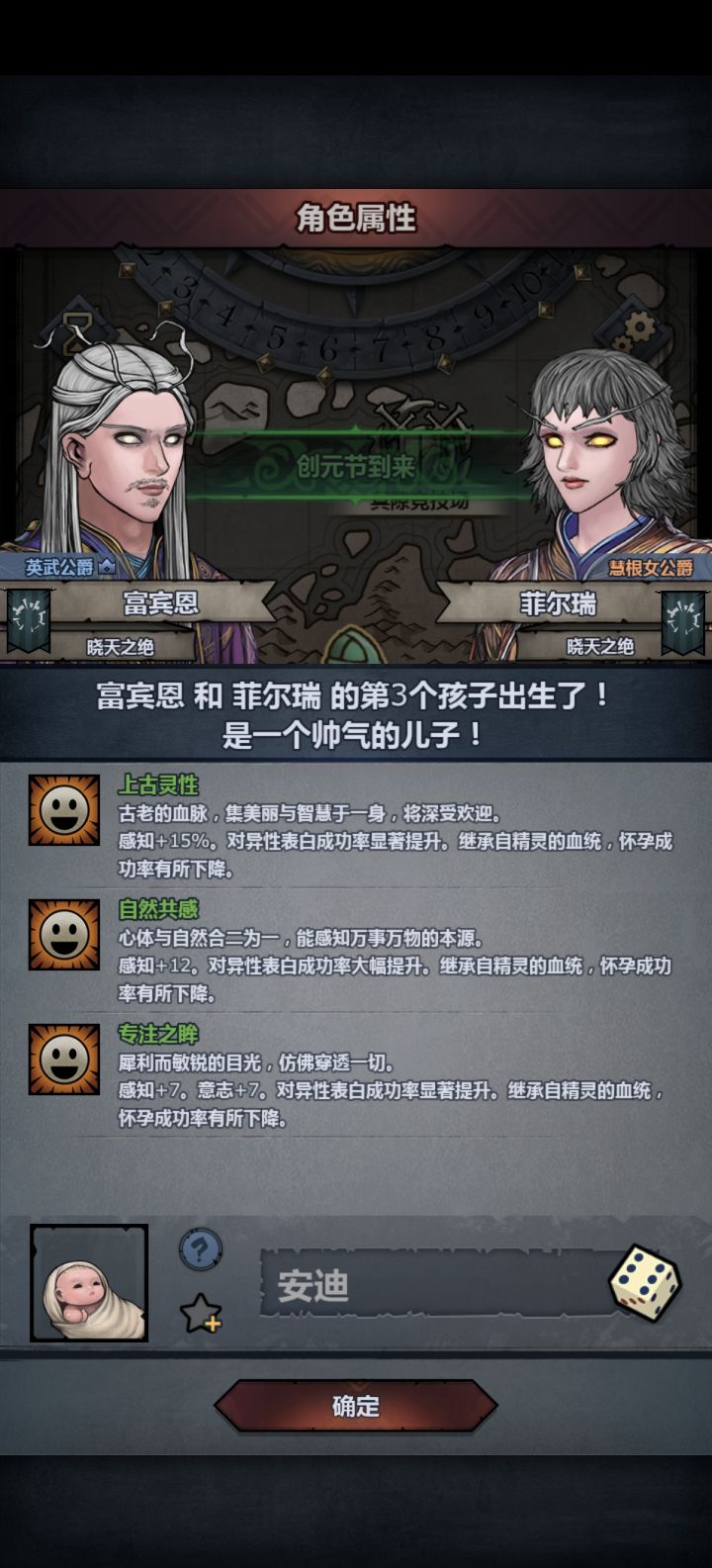 变异会赢的截图