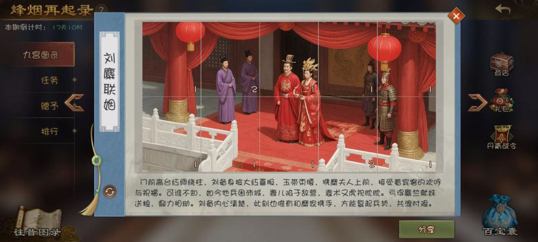 图片是我多的和缺的,互换 2