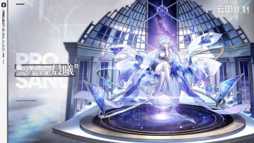 【人形档案】⭐全新角色晨曦即将实装⭐