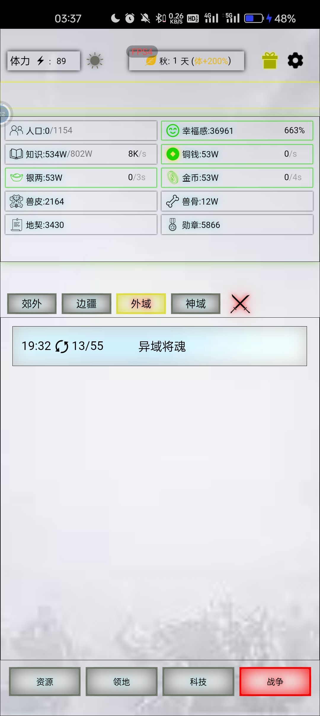 自动化 1