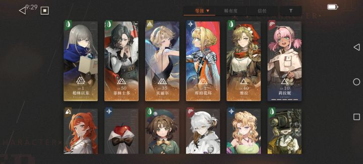 大佬们抽到了140发就这几个现在再抽伊索尔德这几个能玩吗?截图