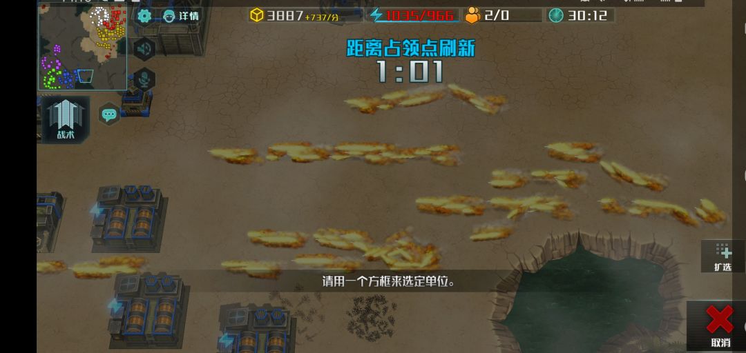动态图片 2