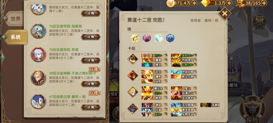动态图片 4