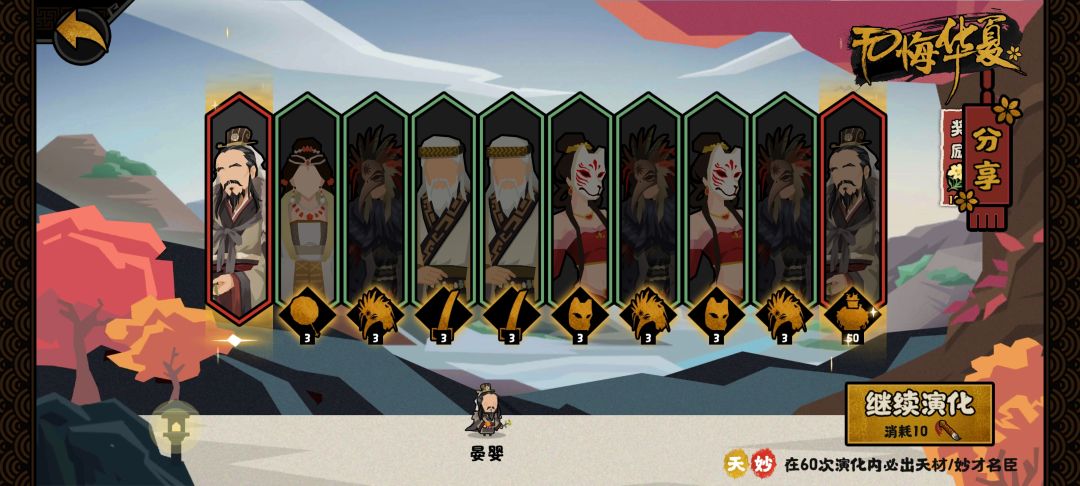 二踢脚 1
